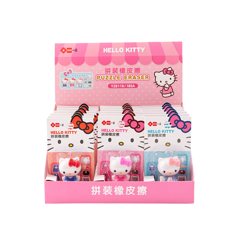 18 pcs=$25.8 Eraser
