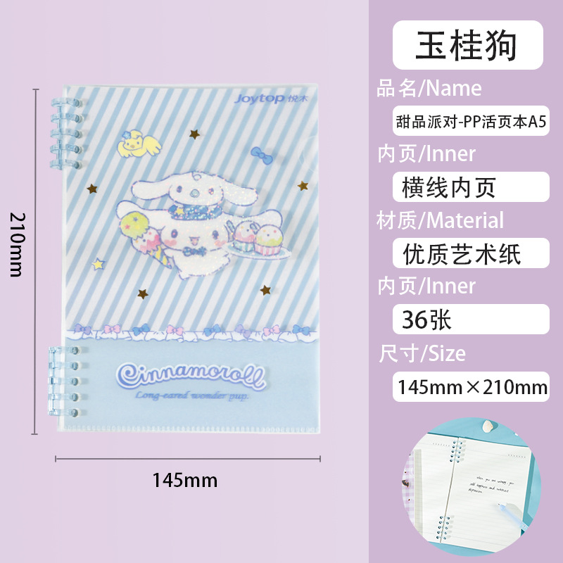 6 pcs=$28.5 Notebook A5