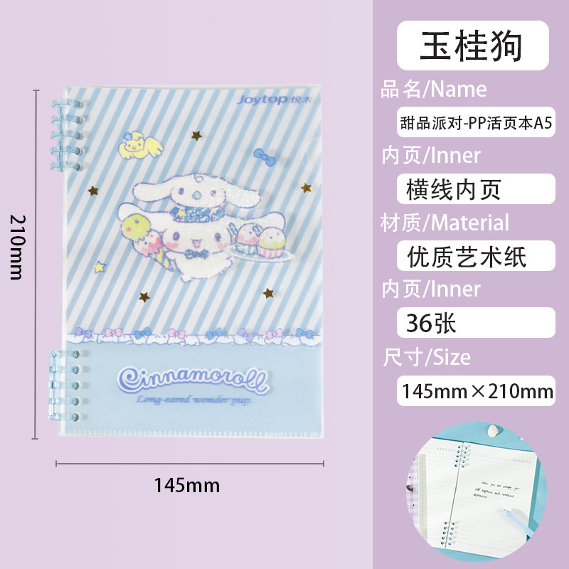 6 pcs=$28.5 Notebook A5