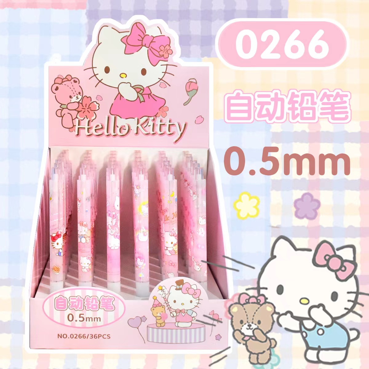 36 pcs= $29.5 Mechanical pencil