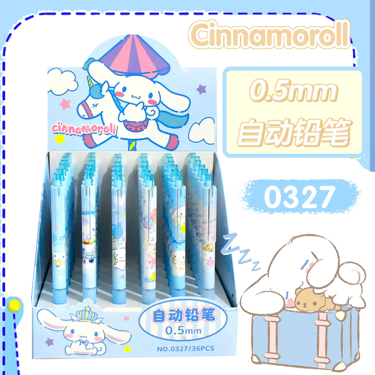 36 pcs= $29.5 Mechanical pencil