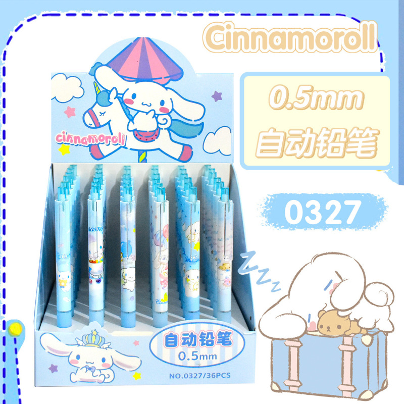 36 pcs= $29.5 Mechanical pencil