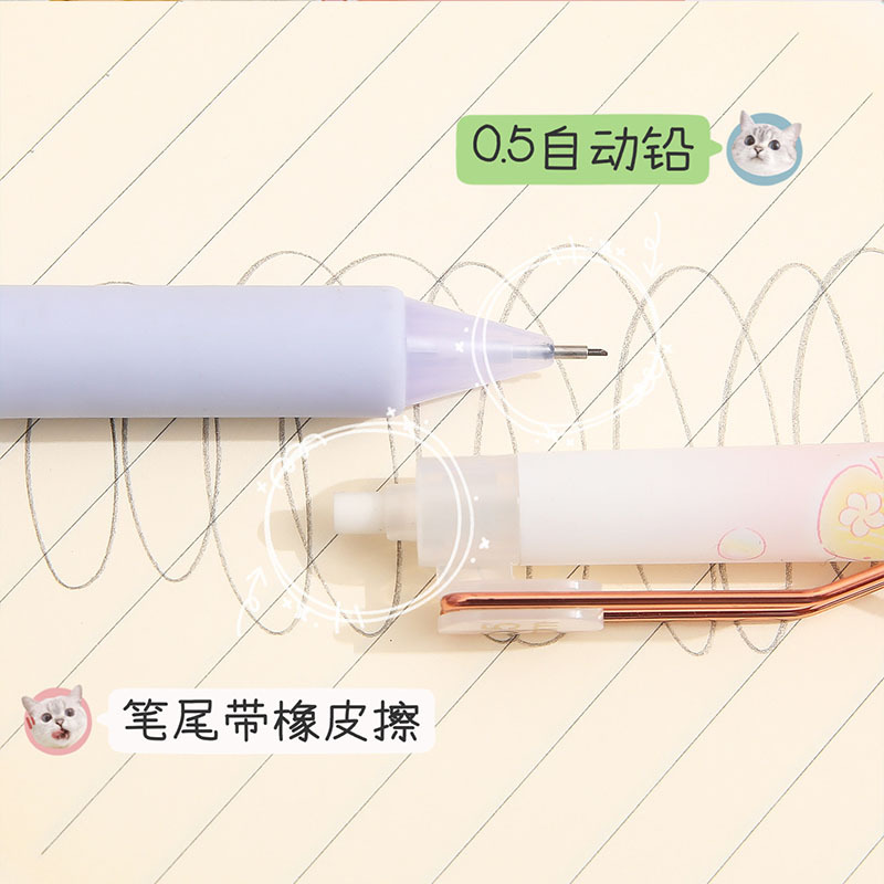 12 set=$23.5 Mechanical pencil