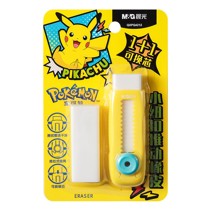 12 set=$27.9 Eraser