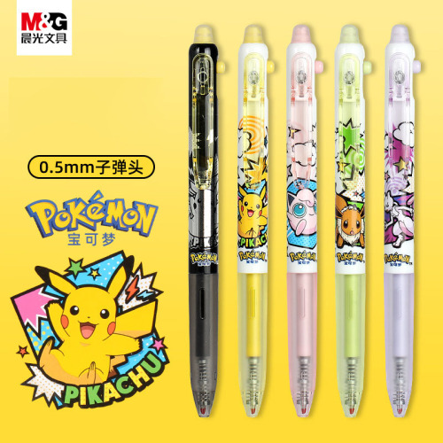 30 pcs=$37.5 Erasable Gel pen