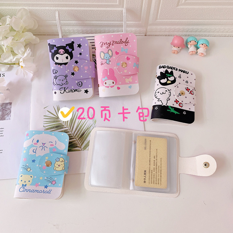 10 pcs=$26.5 Card Holder
