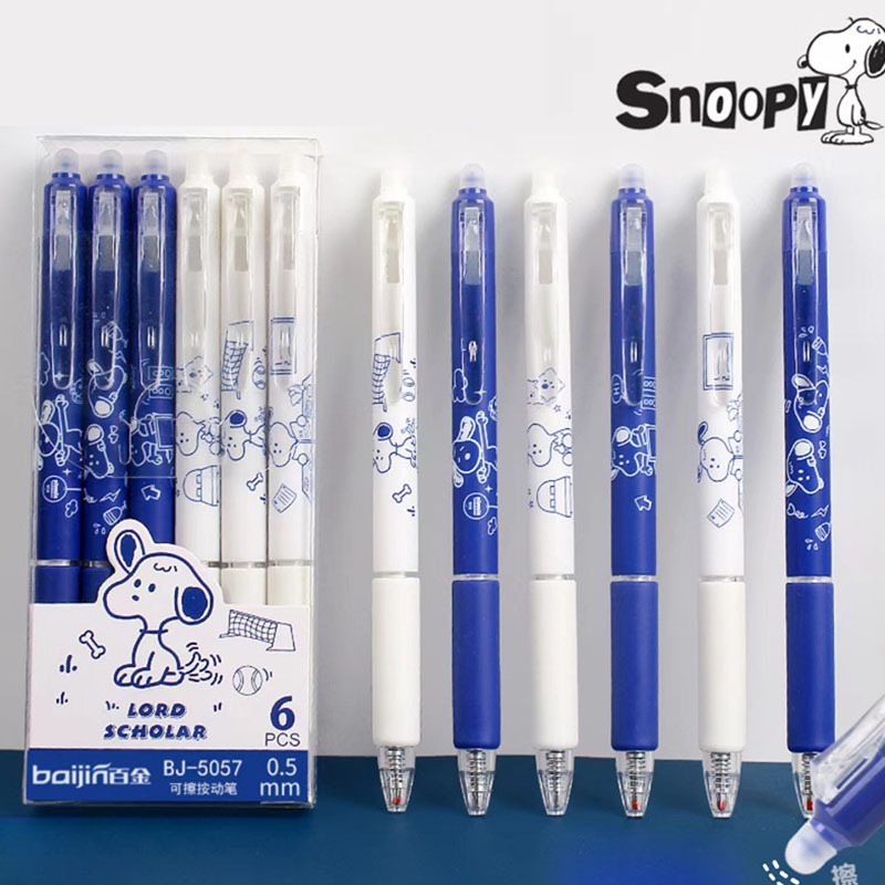 48 pcs= $26.5 Erasable Gel pen