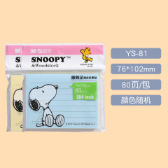 12 pcs=$25.8 Memo Pad