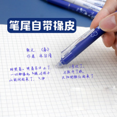 48 pcs= $26.5 Erasable Gel pen
