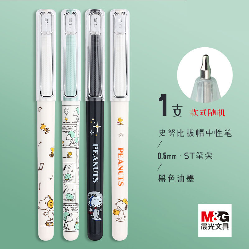 36 pcs= $29.5 Gel pen
