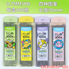 36 box=$39.5 Pencil Refill HB