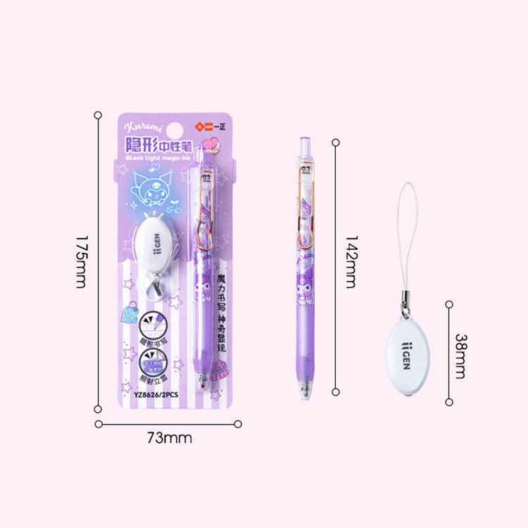 16 set=$35.8 Gel pen