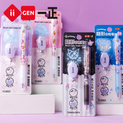 16 set=$35.8 Gel pen