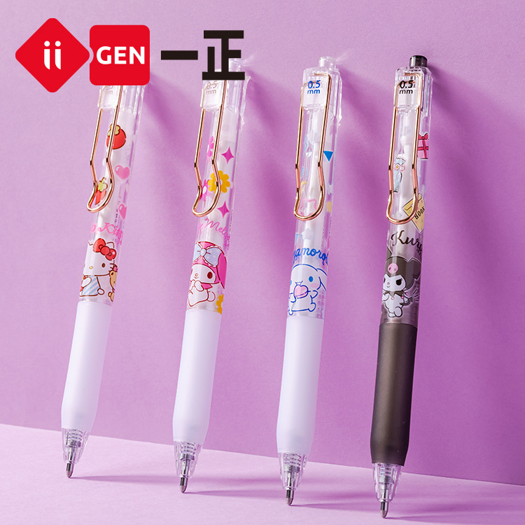 16 set=$35.8 Gel pen