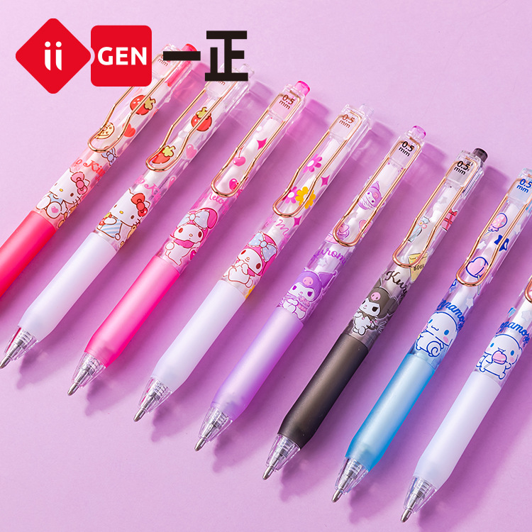 16 set=$35.8 Gel pen