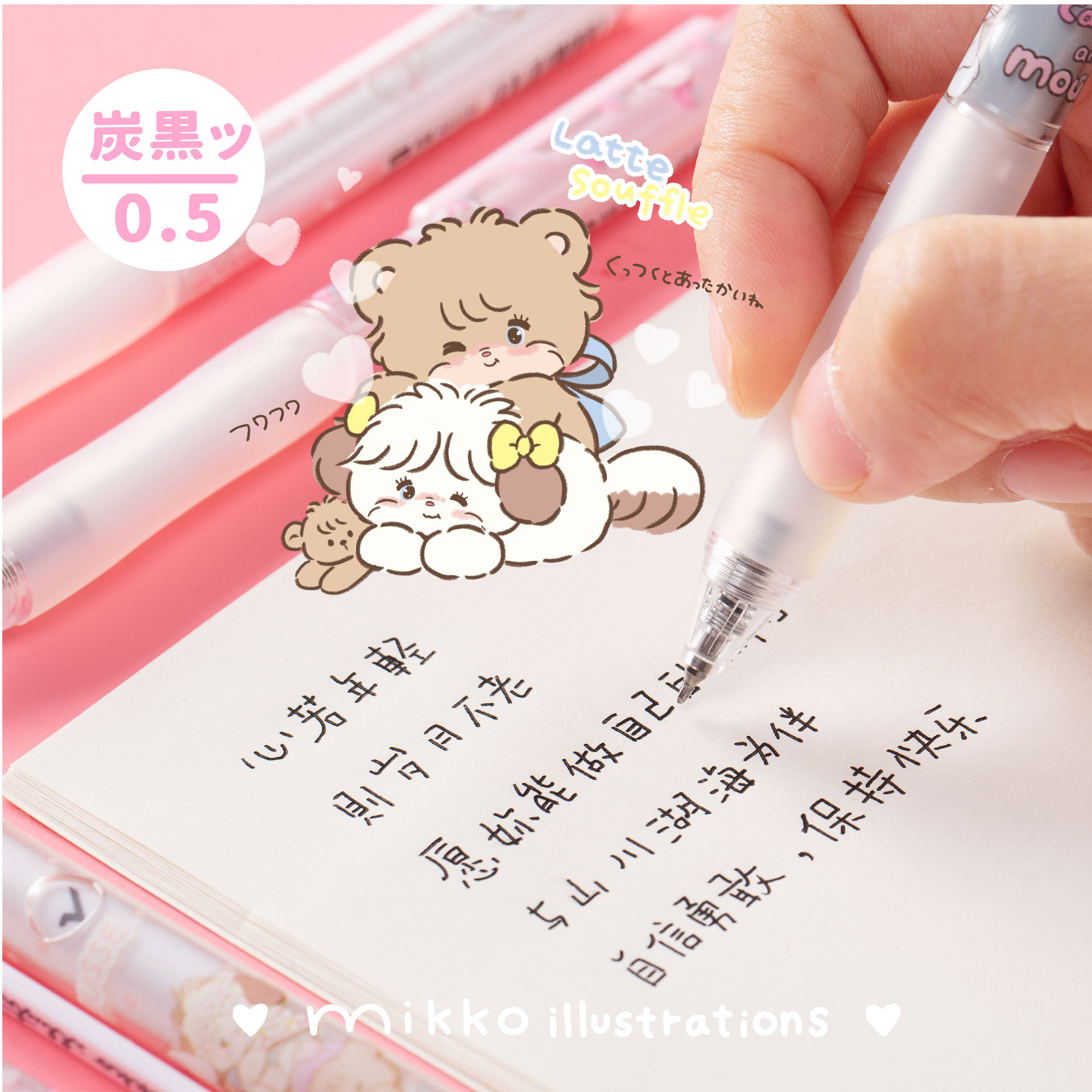 36 pcs=$29.5 Gel pen
