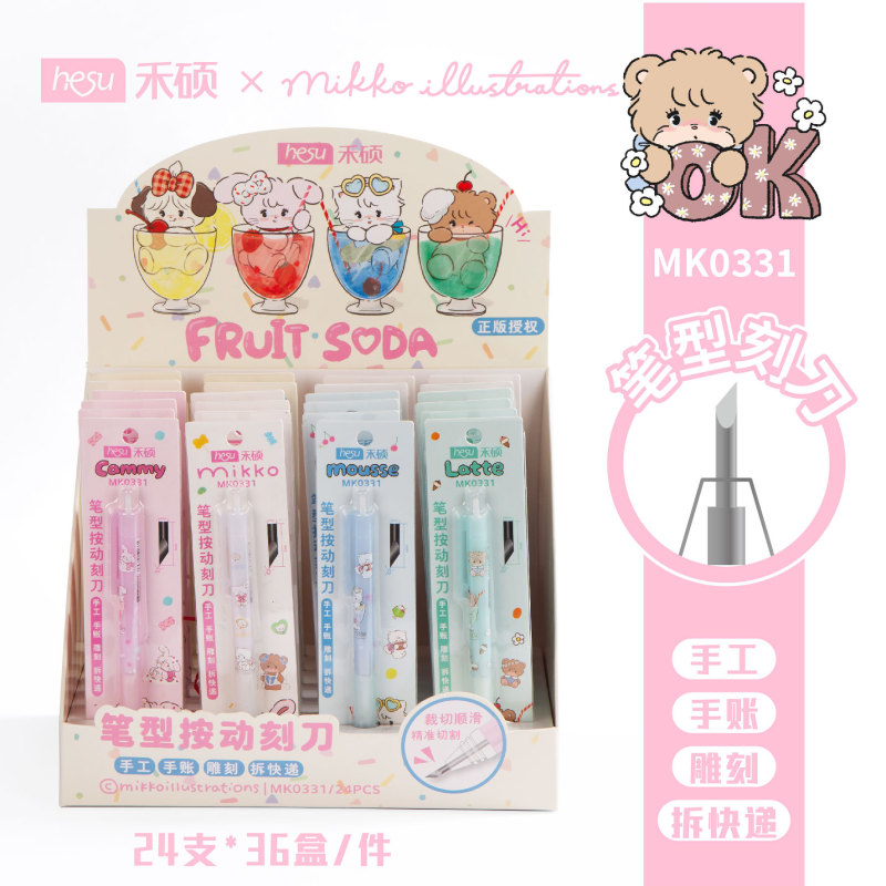 24 pcs=$23.5 Knife pen