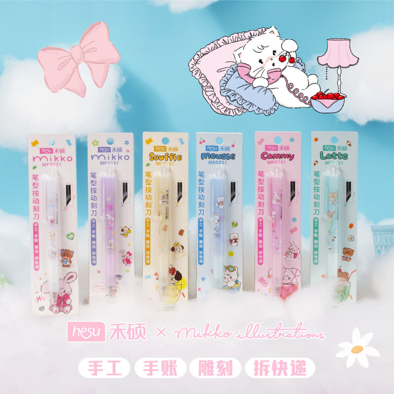 24 pcs=$23.5 Knife pen