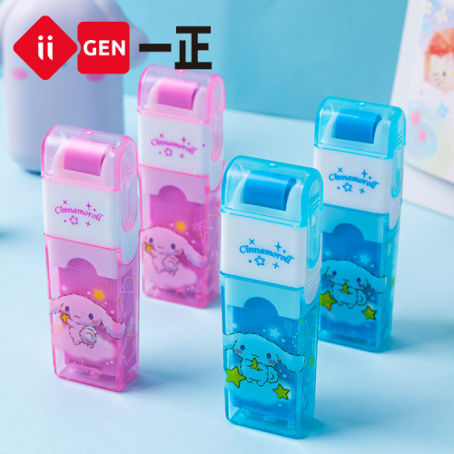 20 pcs=$23.5 Eraser