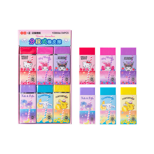 24 pcs=$32.5 Eraser