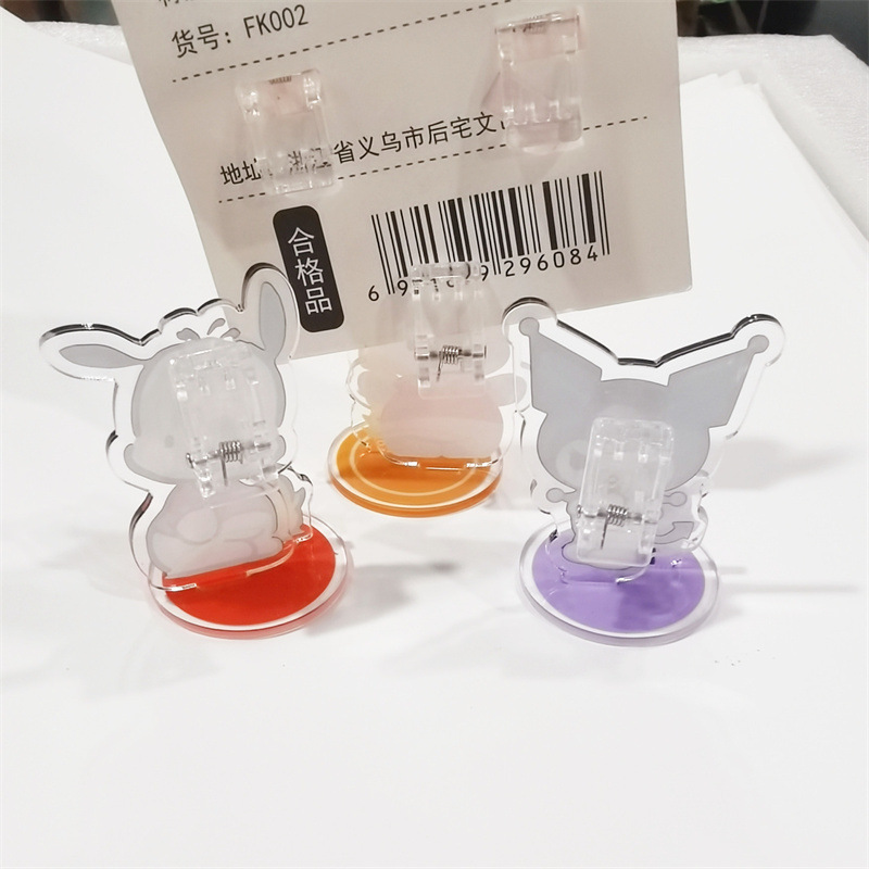 24 set=$26.5 Memo Clip