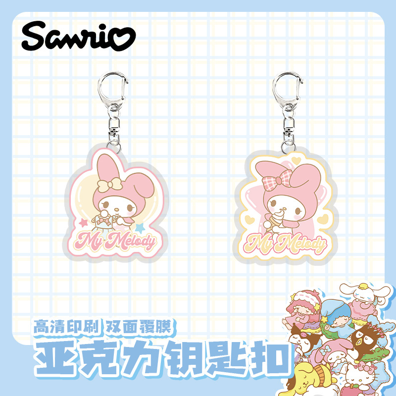 35 pcs=$28.5 Keychain