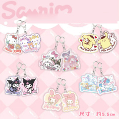 35 pcs=$28.5 Keychain