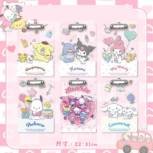 6 pcs=$35.6  File Folder