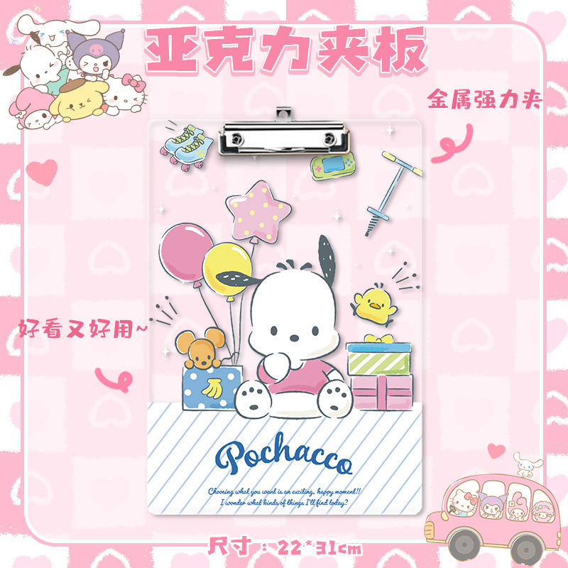6 pcs=$35.6  File Folder
