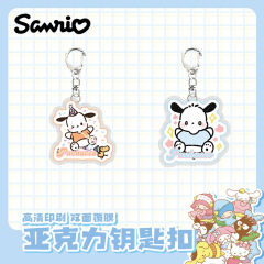 35 pcs=$28.5 Keychain