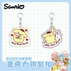 35 pcs=$28.5 Keychain
