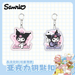 35 pcs=$28.5 Keychain