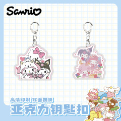 35 pcs=$28.5 Keychain