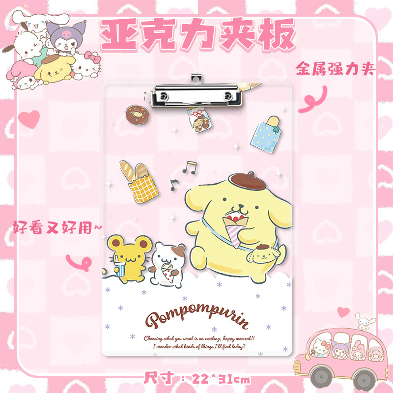 6 pcs=$35.6  File Folder