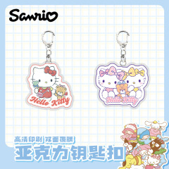 35 pcs=$28.5 Keychain