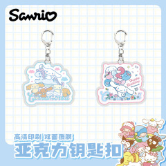 35 pcs=$28.5 Keychain
