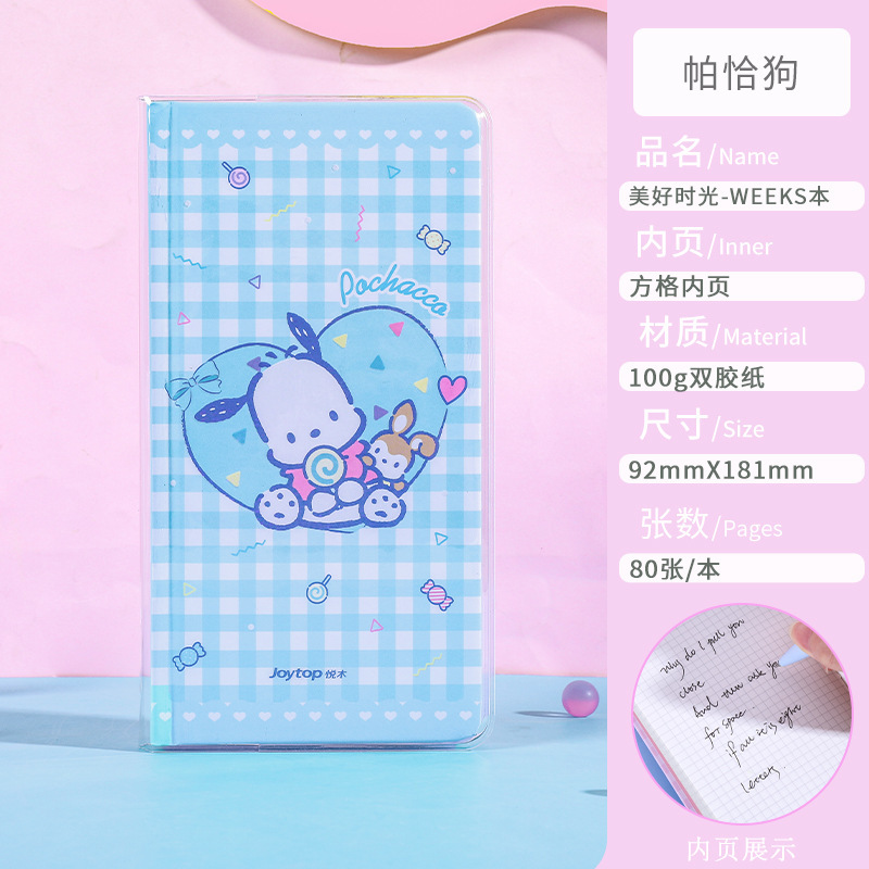4 pcs=$27.5 Notebook