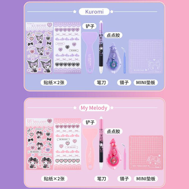 4 set=$27.8 Stationery Set