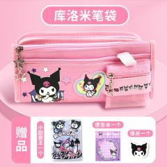 4 set=$37.5 Pencil case
