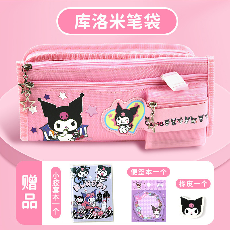 4 set=$37.5 Pencil case