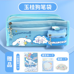 4 set=$37.5 Pencil case