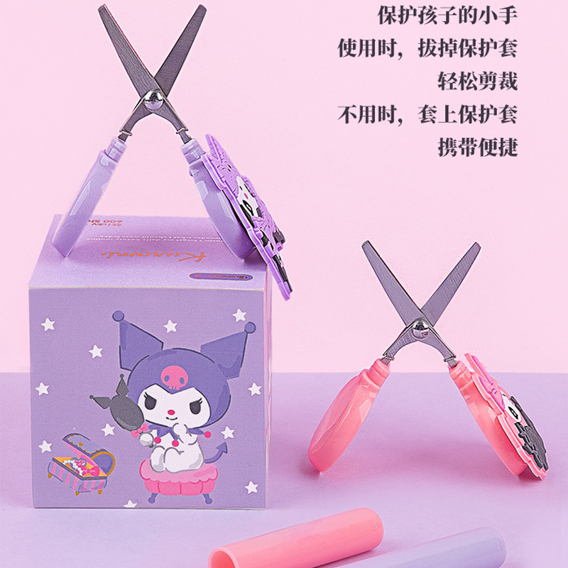 4 pcs=$19.5 Scissors