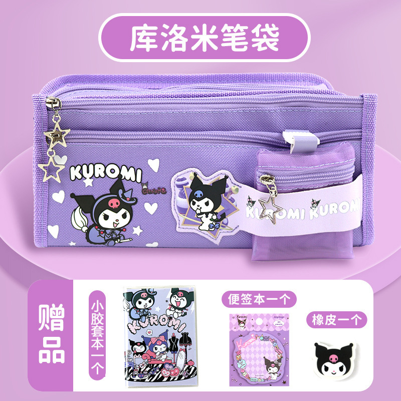 4 set=$37.5 Pencil case