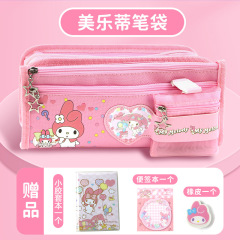 4 set=$37.5 Pencil case