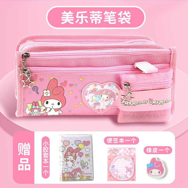 4 set=$37.5 Pencil case