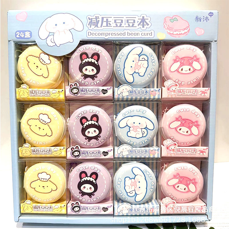 24 pcs=$47.8 Notebook