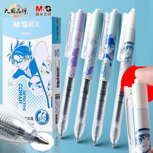 24 pcs=$29.5 Gel pen
