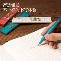 48 pcs=$27.5 Mechanical Pencil Refill