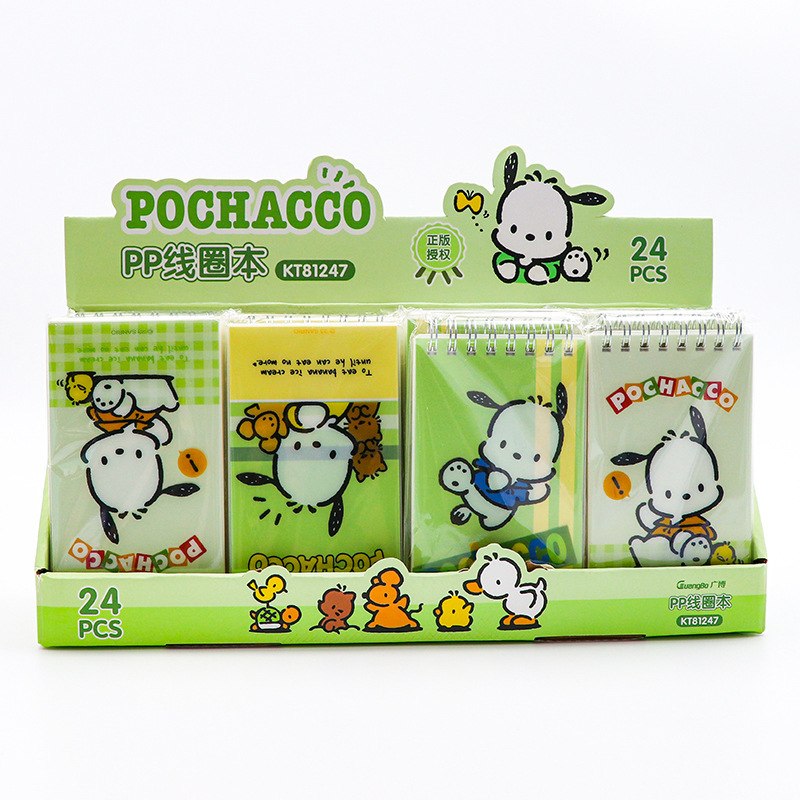 12 pcs=$29.5 Notebook