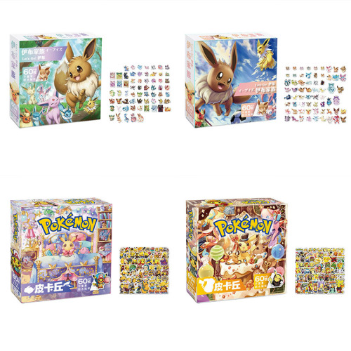 24 box=$32.5 Stickers
